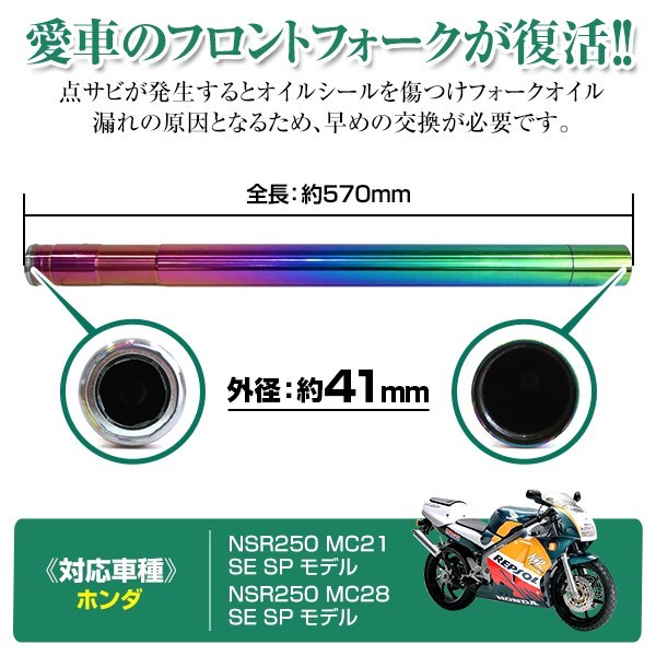 代購代標第一品牌－樂淘letao－HONDA NSR250 MC21 MC28 STD SE SP