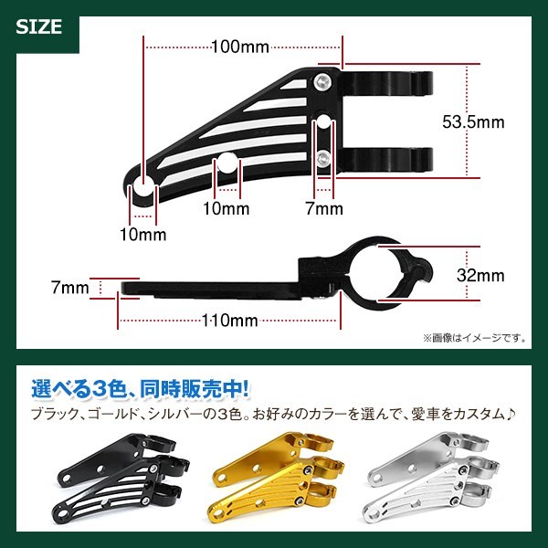 GPZ250 RZ350 32mm 32φ 32パイ アルミ ビレット ヘッドライト ステー ヘッドランプ マウント ブラケット ブラック 移設 カスタム_画像4