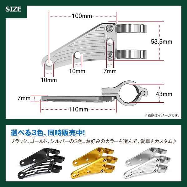 XJR1300 XJR1200 43mm φ43 43パイ アルミ ビレット ヘッドライト ステー ヘッドランプ マウント ブラケット シルバー 移設 カスタム_画像4