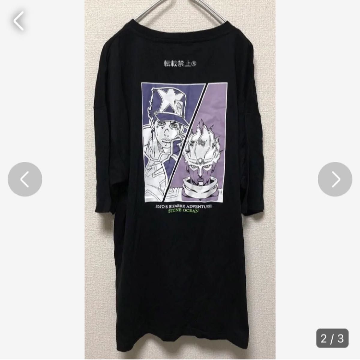 ジョジョの奇妙な冒険　Tシャツ