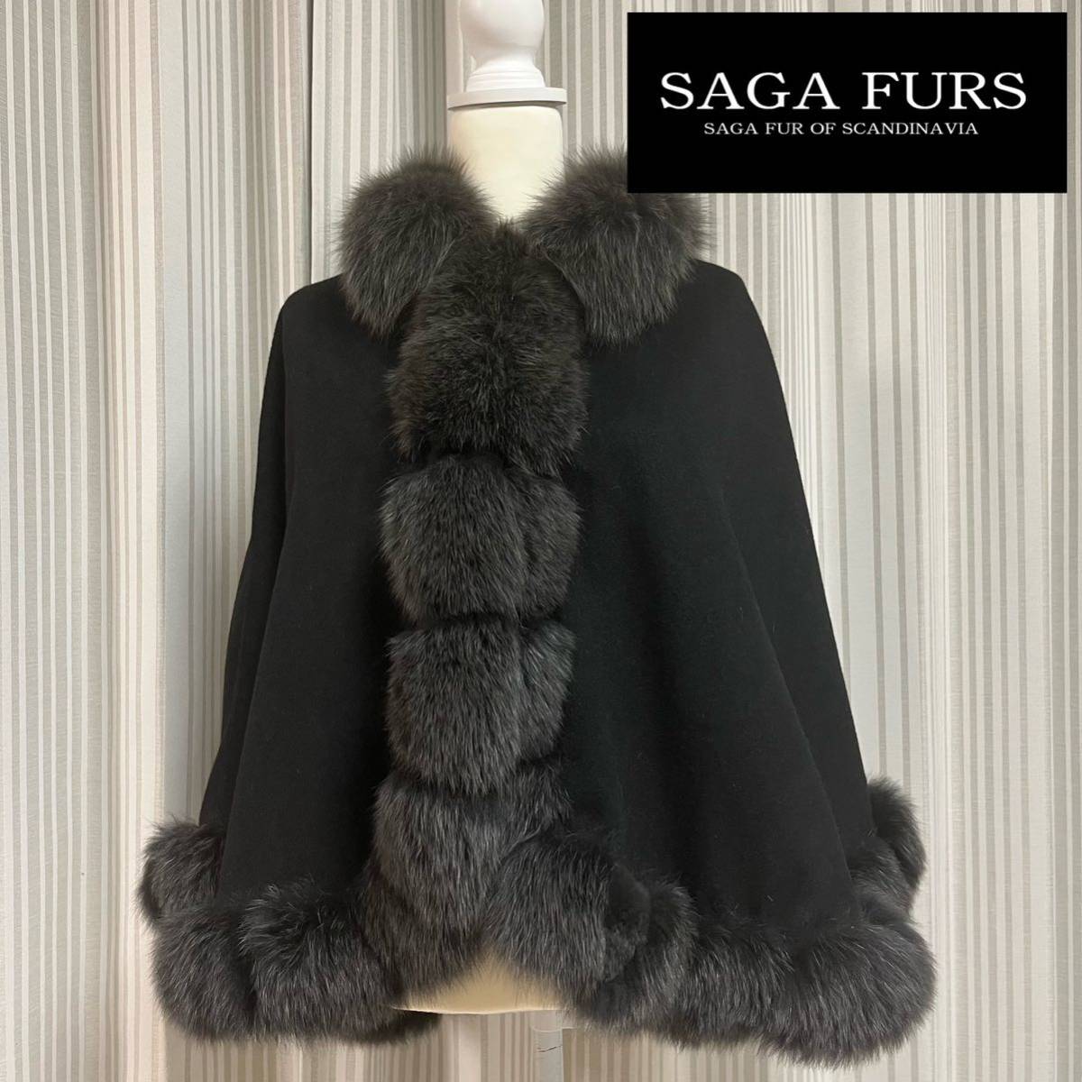 ファビオラ Fabiola SAGA FURS ファー - マフラー