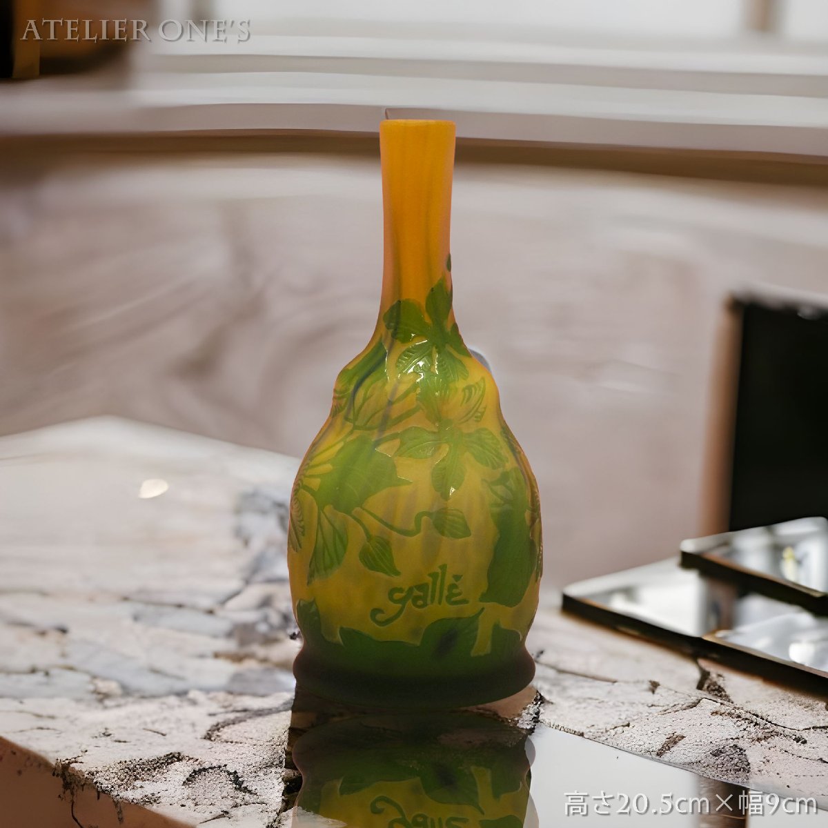 【証明書付】 エミールガレ 高さ20.5cm 幅9cm カメオ彫 花瓶 フラワーベース R0119　アールヌーボー 骨董 アンティーク