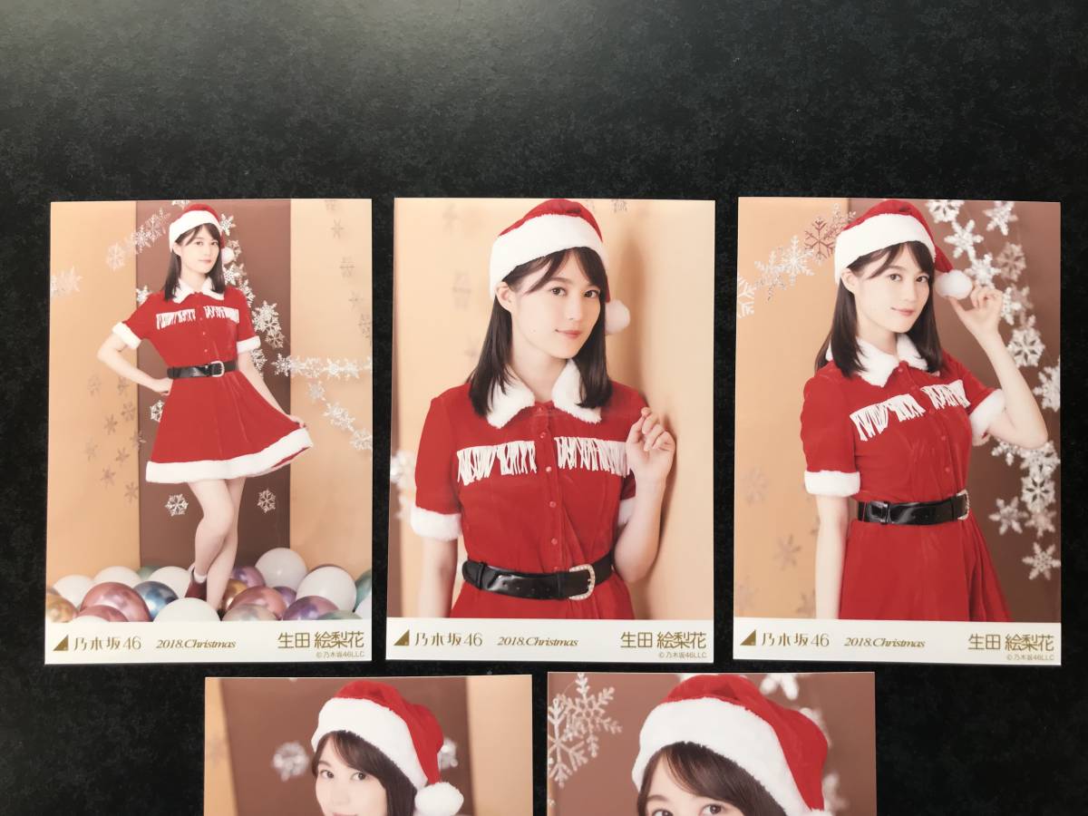 (即決) 生写真【生田絵梨花 乃木坂46/５枚コンプ　2018. Christmas クリスマス】　_画像3