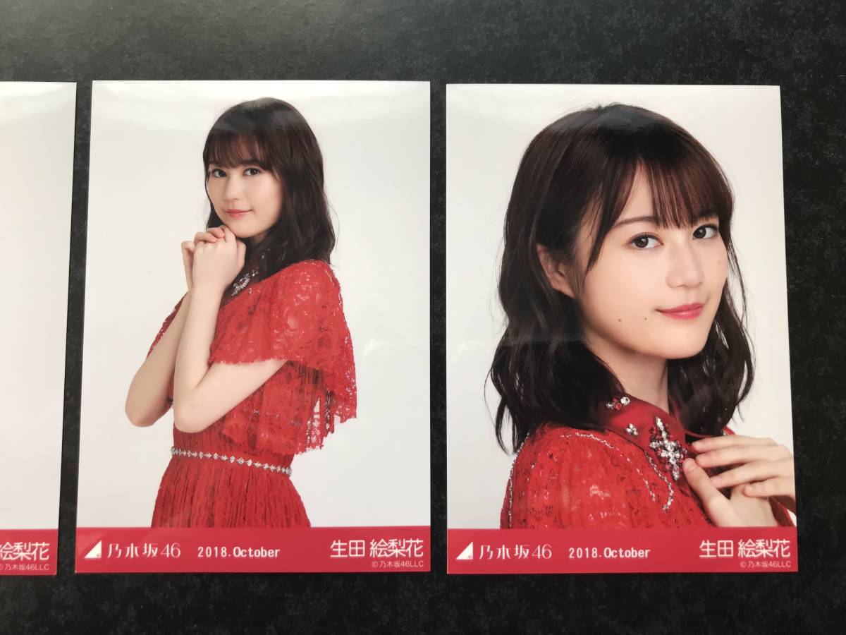 (即決) 生写真【生田絵梨花 乃木坂46/３枚コンプ　2018. October】　_画像4