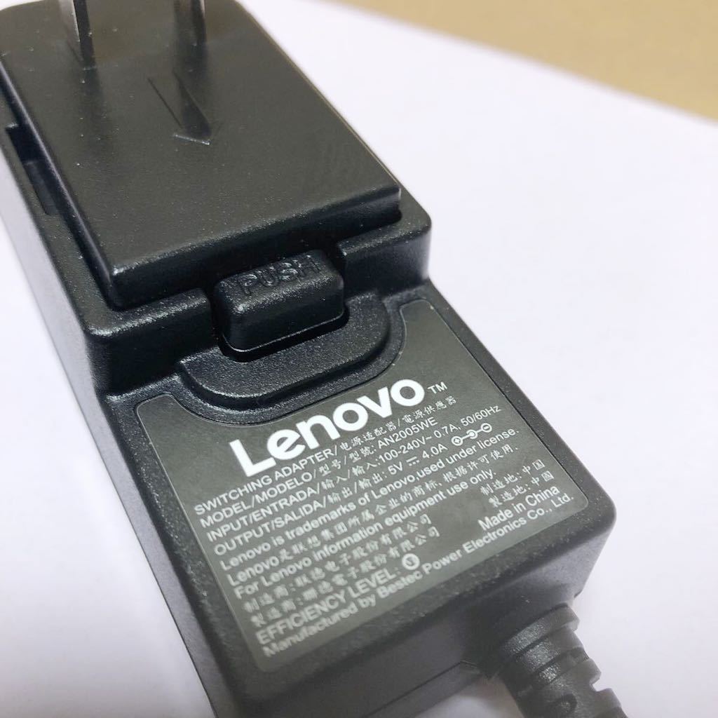 90%OFF!】 レノボ Lenovo 45W Miix IdeaPad Yoga Flex用 互換AC アダプター GX20K11845  4X20V24706 対応