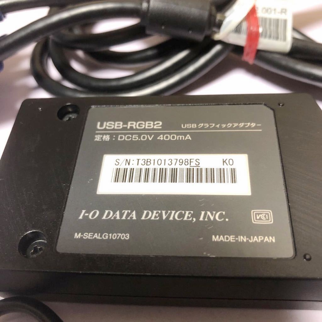 中古I-O DATA アイオーデータUSB-RGB2 USB接続 外付けグラフィックアダプタ SHA992_画像2
