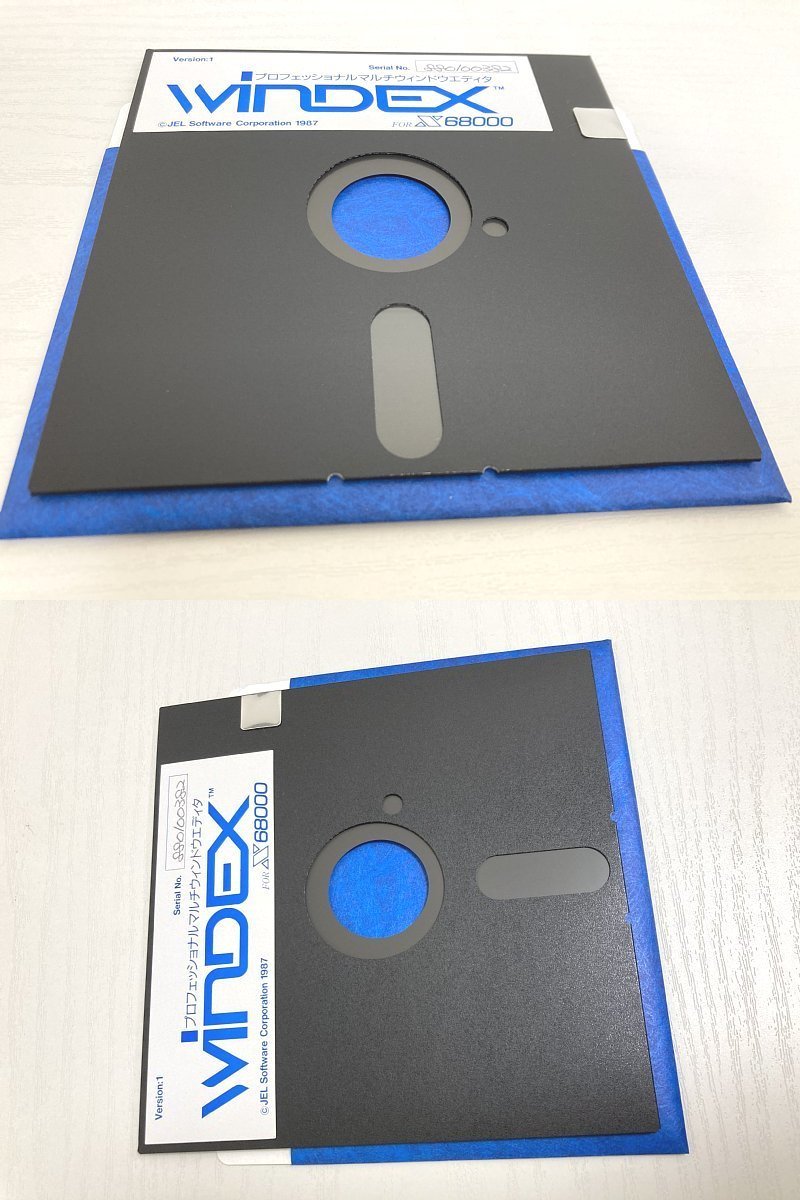 送料無料 X68000用 プロフェッショナル マルチウィンドウ 送料無料 X68000用 プロフェッショナル マルチウィンドウ