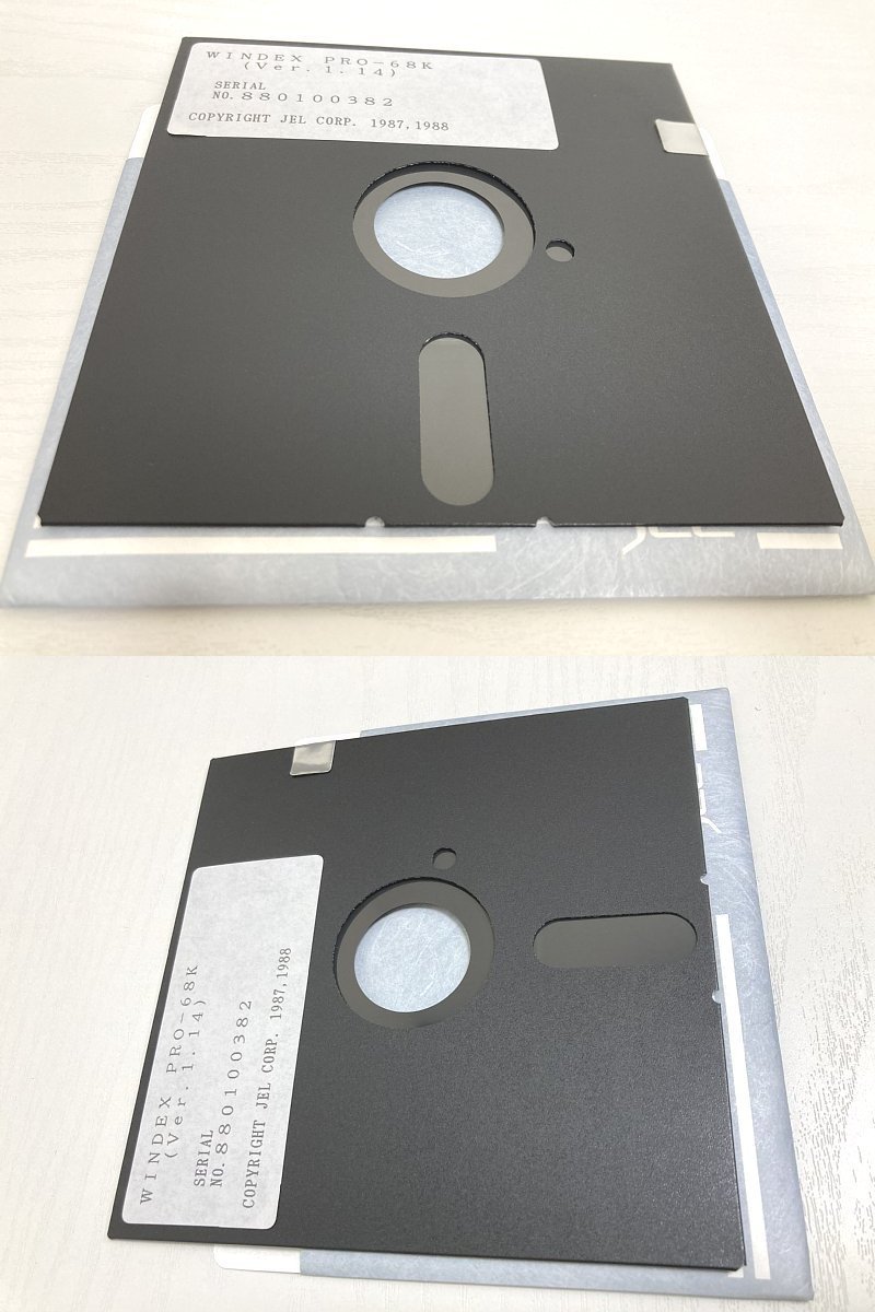 送料無料 X68000用 プロフェッショナル マルチウィンドウ 送料無料 X68000用 プロフェッショナル マルチウィンドウ