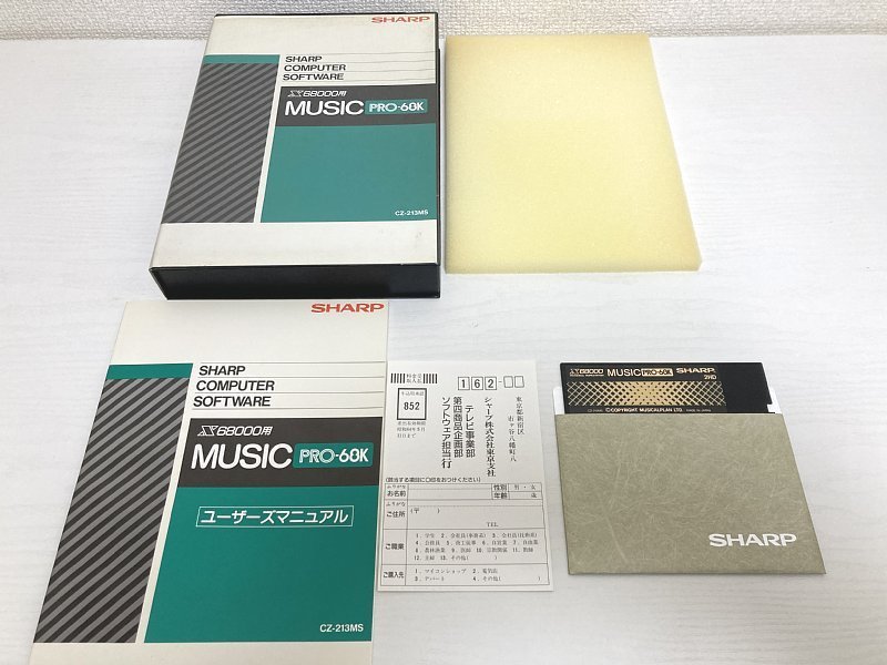 送料込み SHARP X68000用 MUSIC PRO-68K 5インチ...+airdf.ouvaton.org