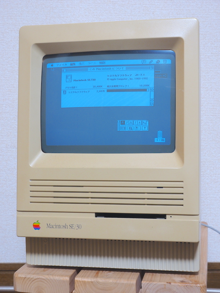 Macintosh SE/30 コンデンサ交換済 新品内蔵電池 動作品2