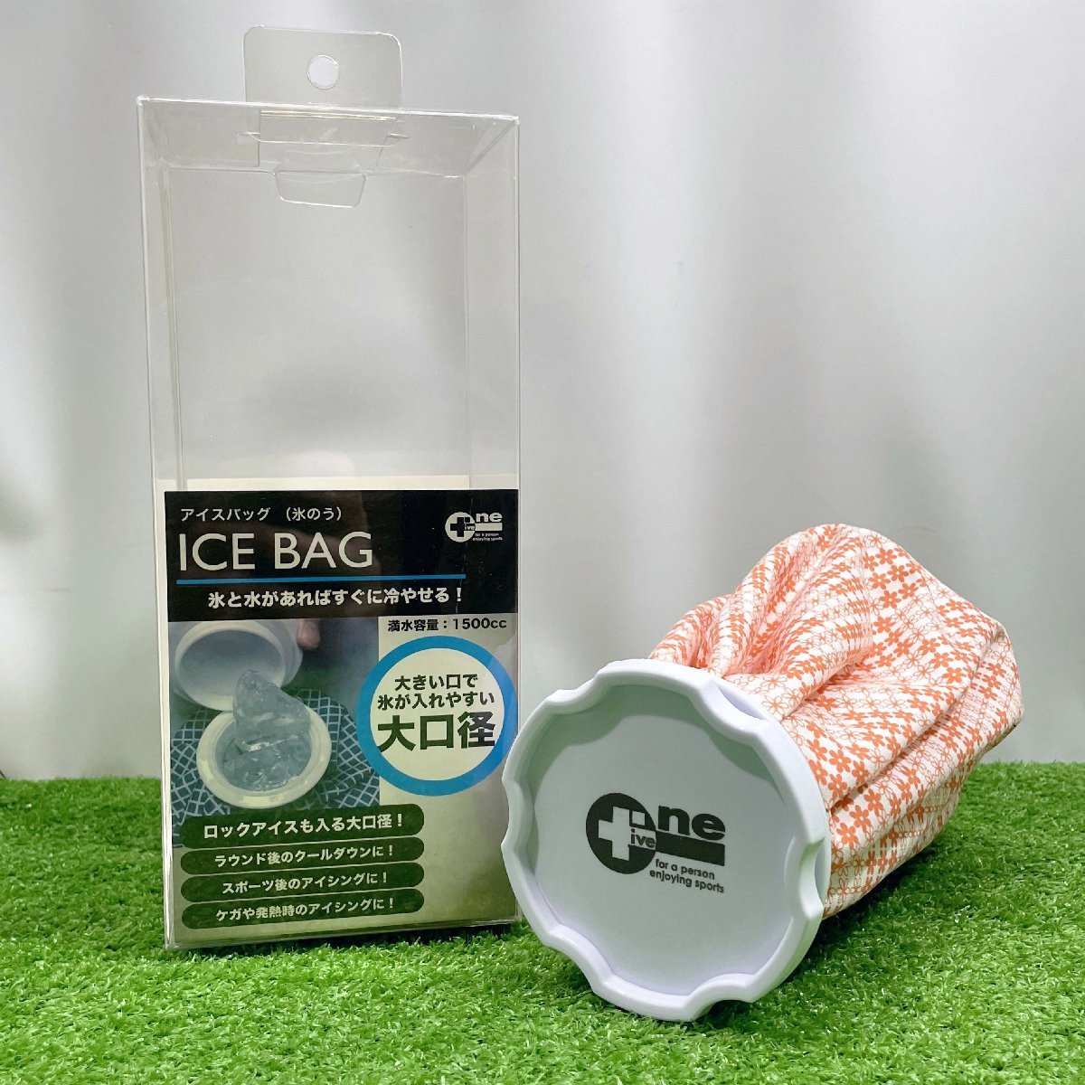 アイシングバッグ 氷嚢 スプレー付き 大口径 水漏れ防止 アイスバッグ 結露なし 通販