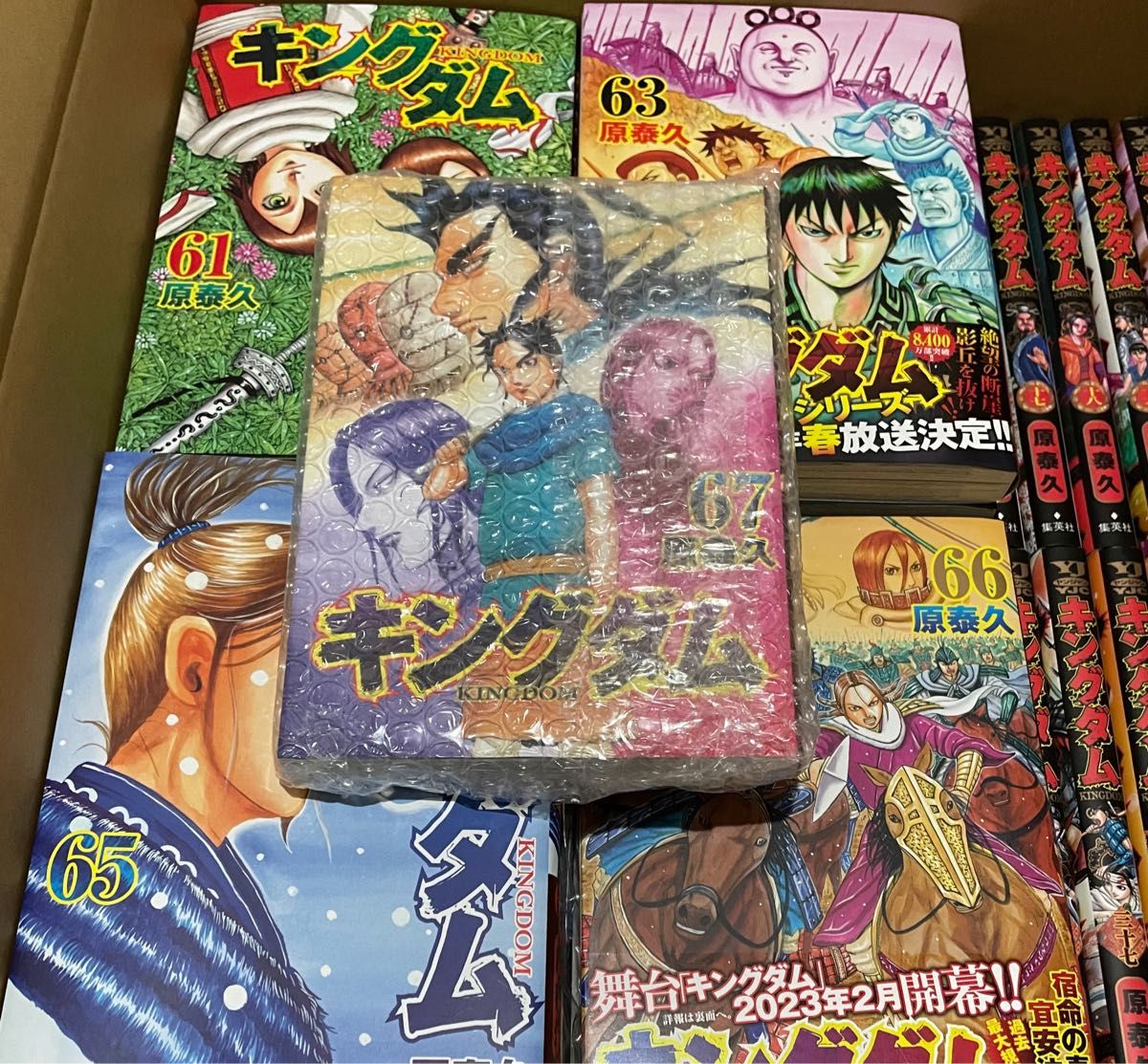 希少 黒入荷! キングダム 全67巻セット 漫画 - htii.edu.kz