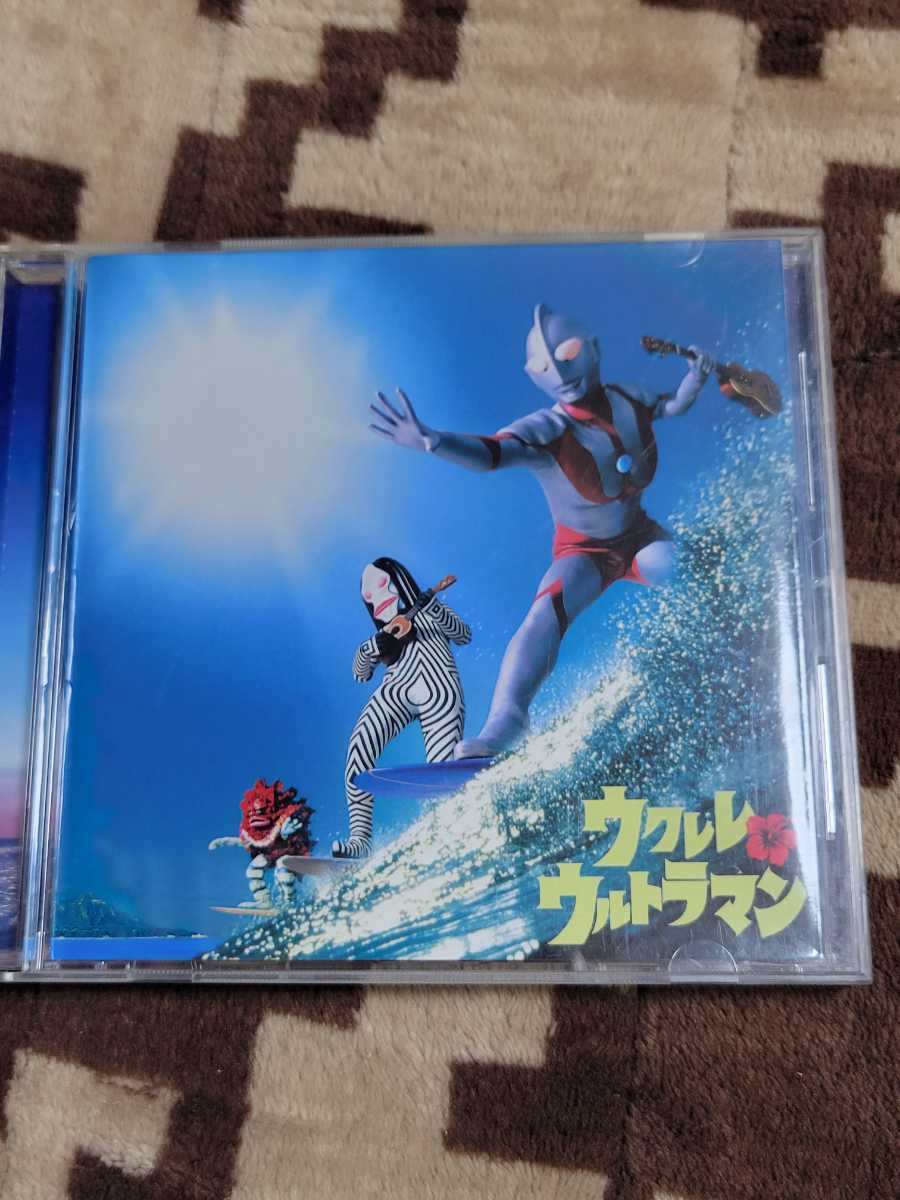 Yahoo!オークション - CD ウクレレ・ウルトラマン Yahoo!オークション - CD ウクレレ・ウルトラマン