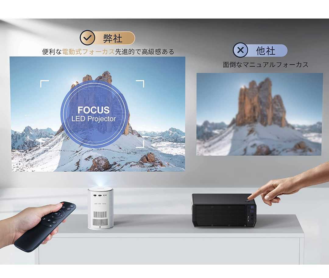 消費税無し 小型プロジェクター家庭用 1080PフルHD対応 5GWiFi 双方向