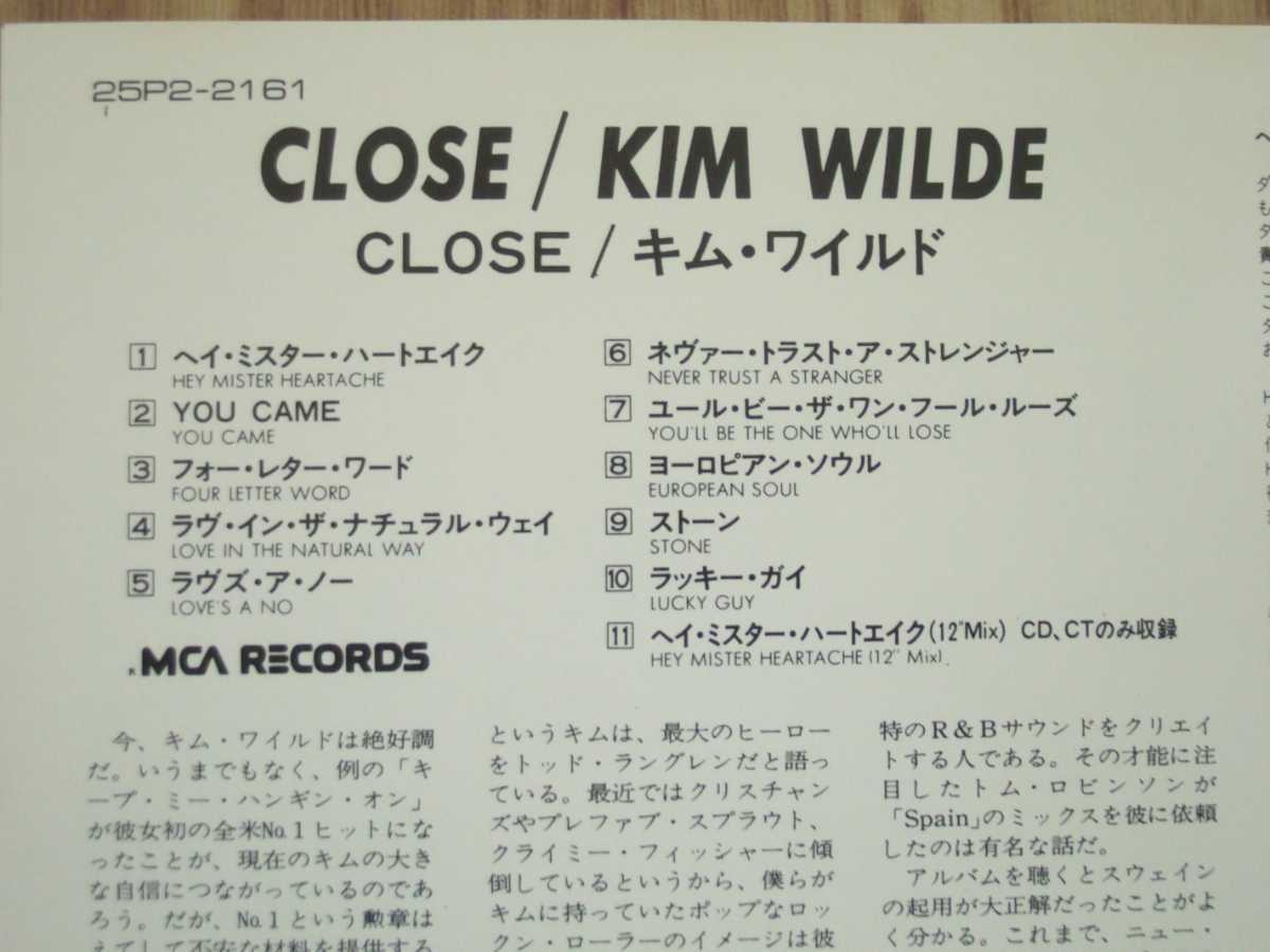 【CD】キム・ワイルド KIM WILDE / CLOSE 国内盤_画像2