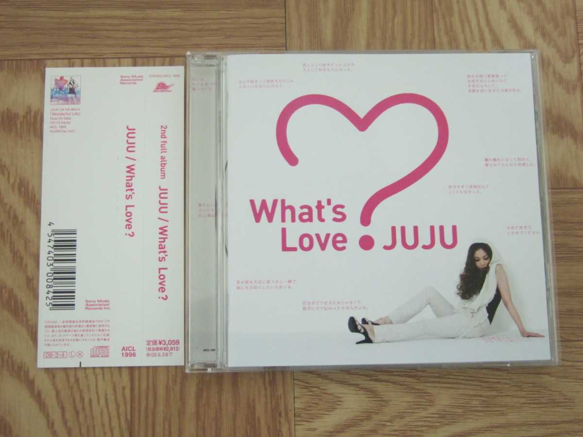 【CD】JUJU / What's Love?