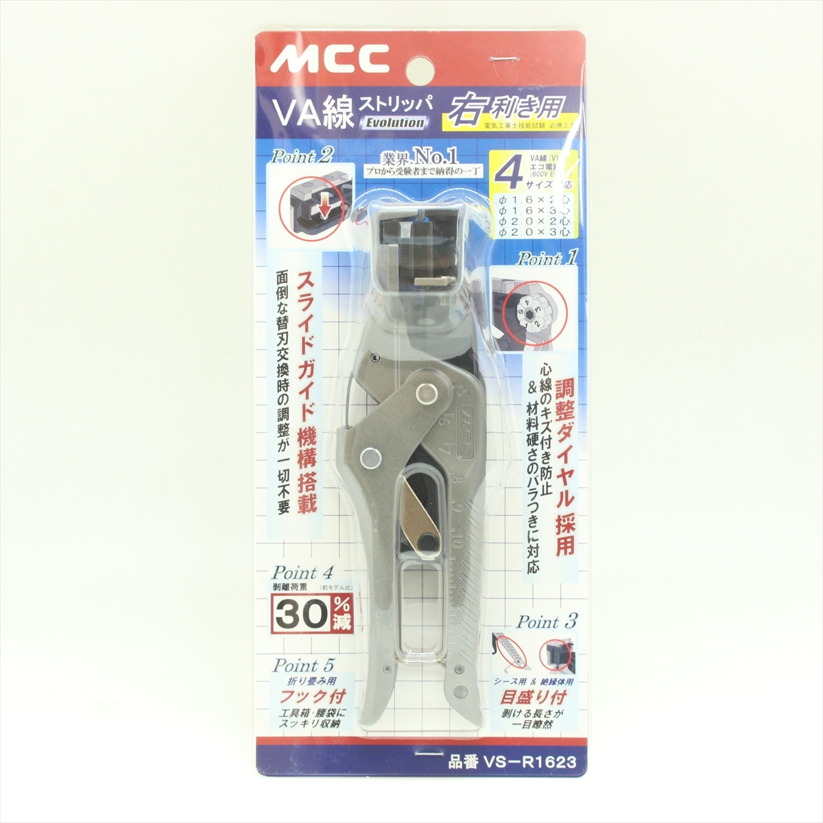 人気商品】 MCC ＶＡ線ストリッパー 替刃 VSE0120