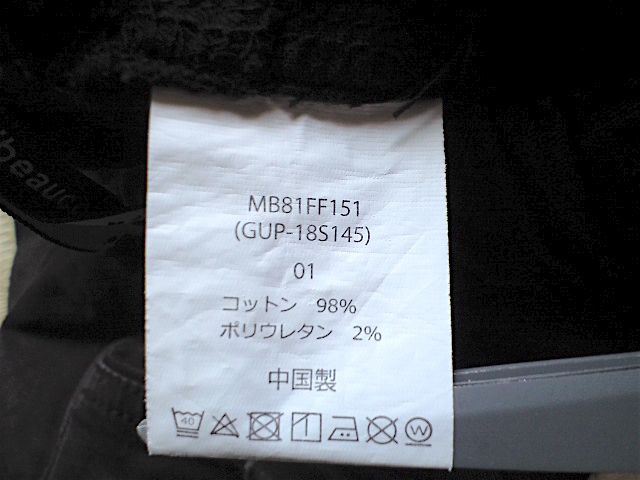 即決 GRAMiCCi x mercibeaucoup 別注 うしろまえ パンツ 黒 即決 GRAMiCCi x mercibeaucoup 別注 うしろまえ パンツ 黒