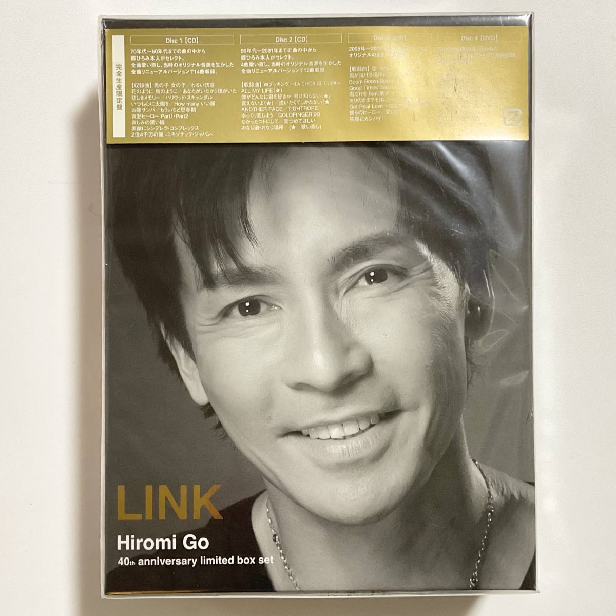 未開封　郷ひろみ　LINK　　完全生産限定盤/3CD＋DVD　　　　T117