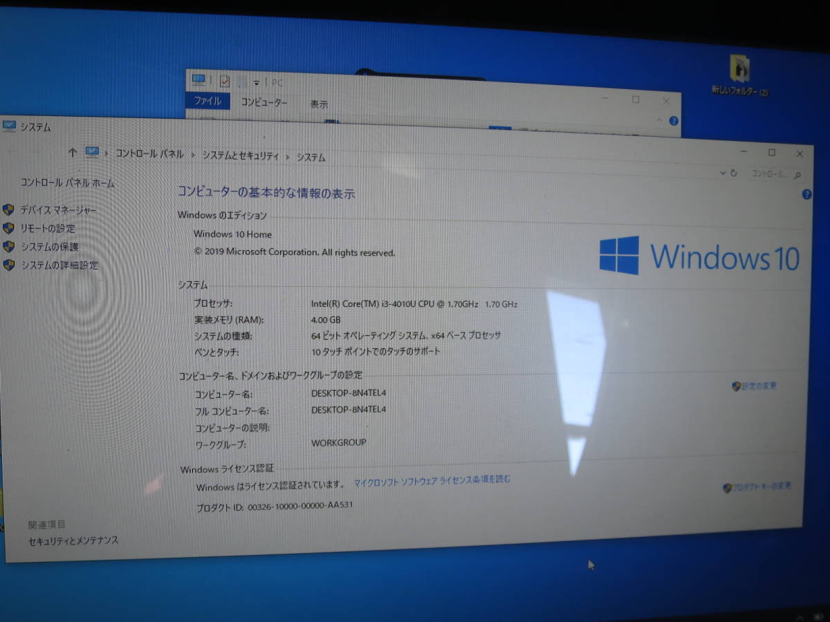 Lenovo Idea Centre Flex20 win10 タッチパネル 4G 500GB 19 5型 Lenovo Idea Centre Flex20 win10 タッチパネル 4G 500GB 19 5型