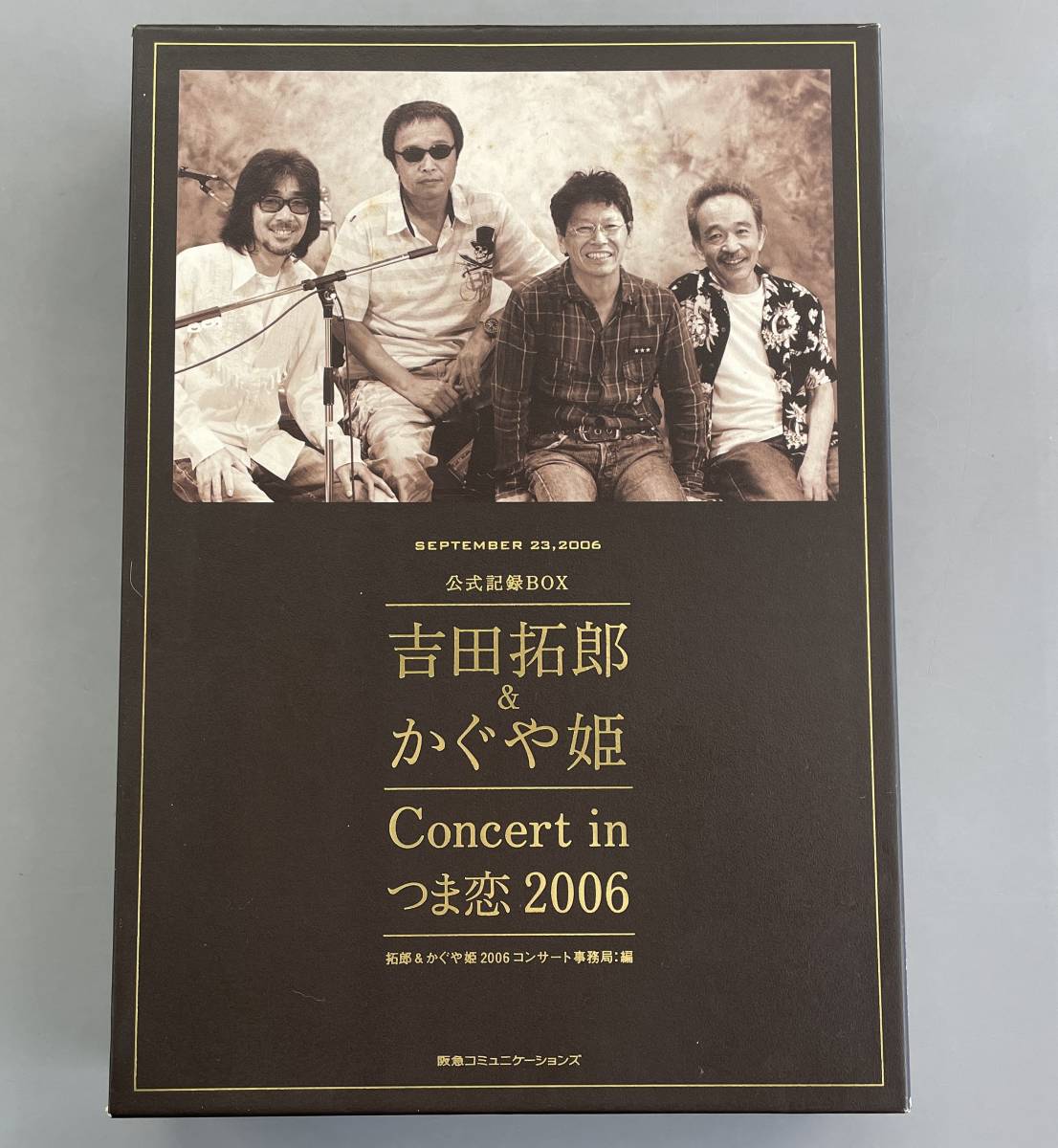 おしゃれ 公式記録BOX 吉田拓郎かぐや姫Concert in つま恋2006 ※ZA 