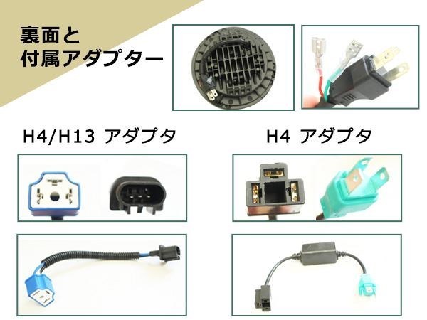 ミゼットII ハイゼット ロータス ジムニー・シエラ 7インチ 汎用LEDヘッドライト Hi/Lo イカリング付 2個 エンジェルリング ブラック_画像3