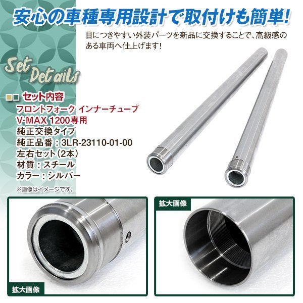 特価好評 ヤフオク! - ヤマハ V-MAX1200 43mm フロントフォーク インナ
