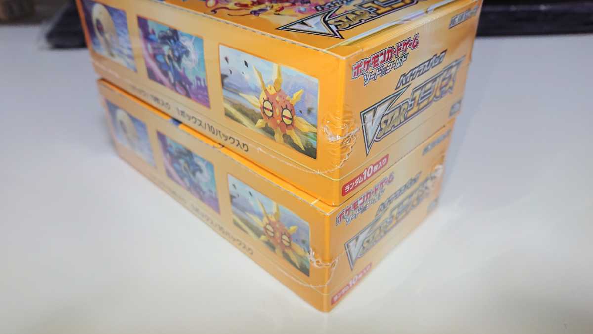 シュリンク付き Vstarユニバース 新品 未開封box 2boxセット ポケモン