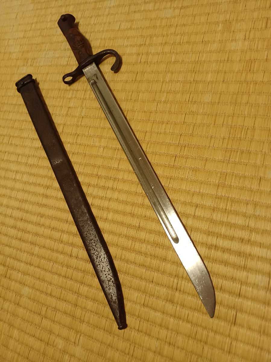 三十年式銃剣・三八式歩兵銃・大日本帝国陸軍・ゴボウ剣・日本軍 三十年式銃剣・三八式歩兵銃・大日本帝国陸軍・ゴボウ剣・日本軍