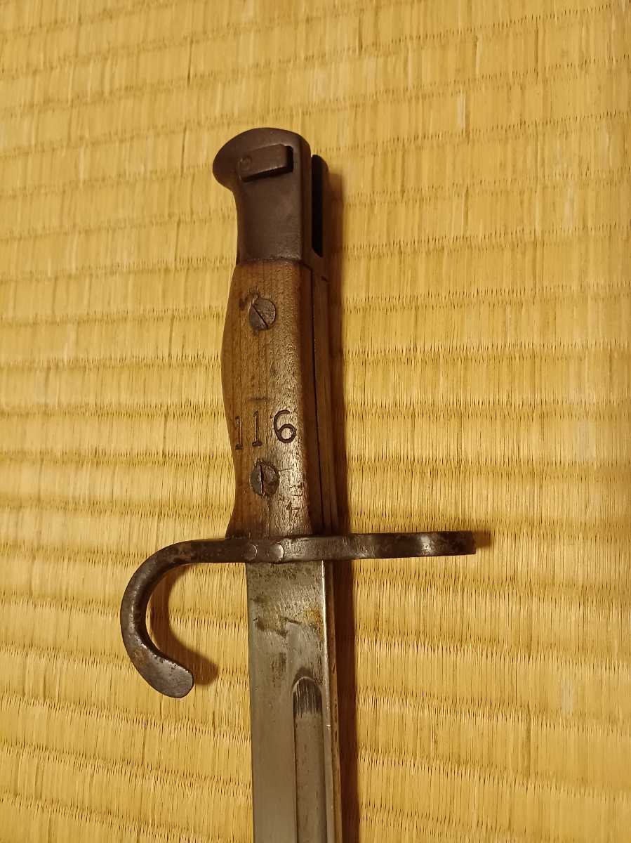 三十年式銃剣・三八式歩兵銃・大日本帝国陸軍・ゴボウ剣・日本軍 三十年式銃剣・三八式歩兵銃・大日本帝国陸軍・ゴボウ剣・日本軍
