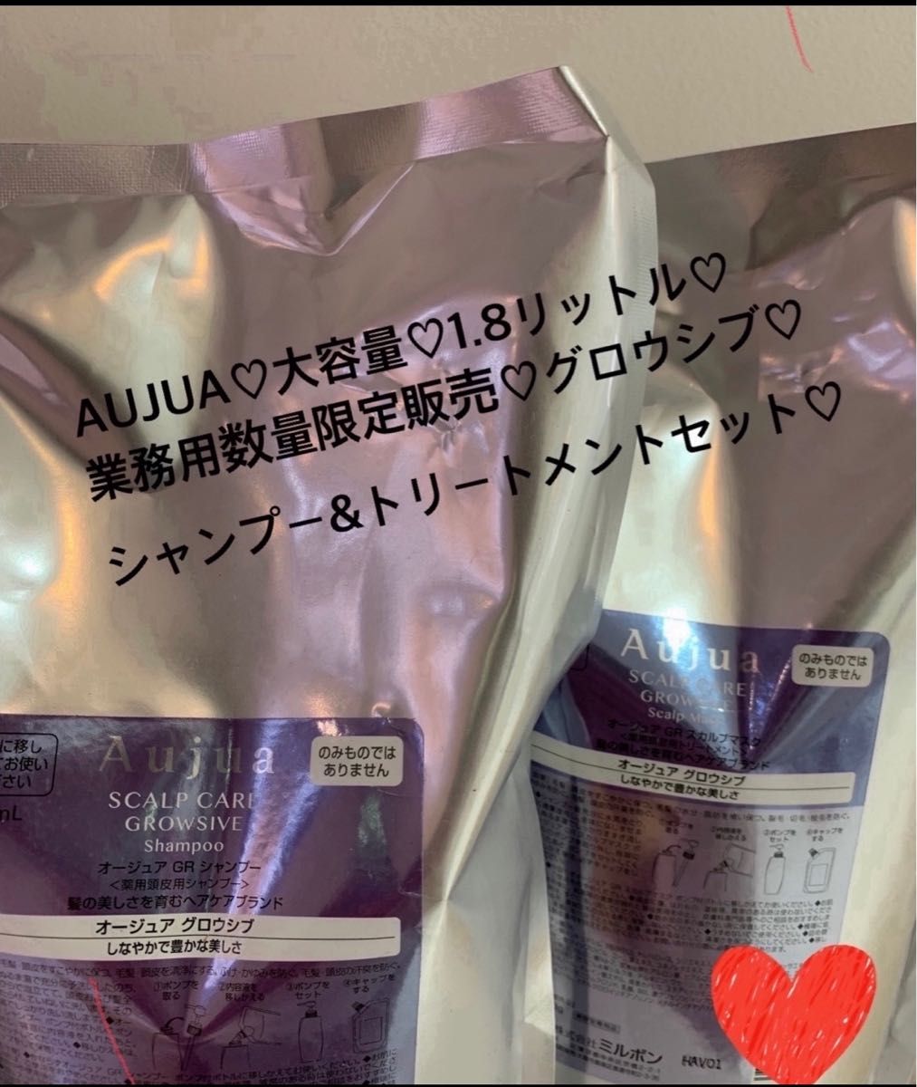 有名ブランド エニシーグ オージュア エクイアル 1.8 AUJUA