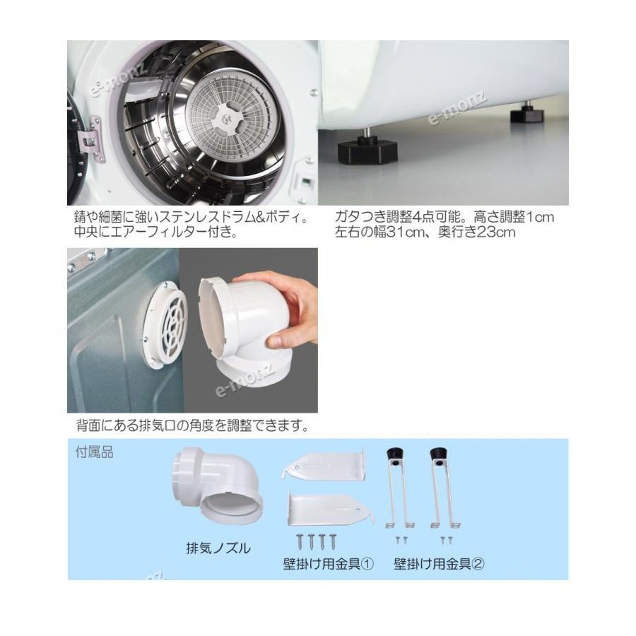 乾燥機 洗濯機 ドラム式 衣類 脱水機 小型 マイウェーブ ウォーム ...