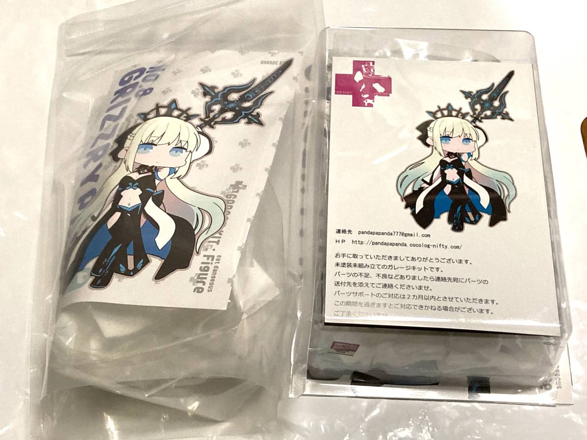 グリズリーパンダ モルガン陛下 ガレージキット FGO FateGrand Order
