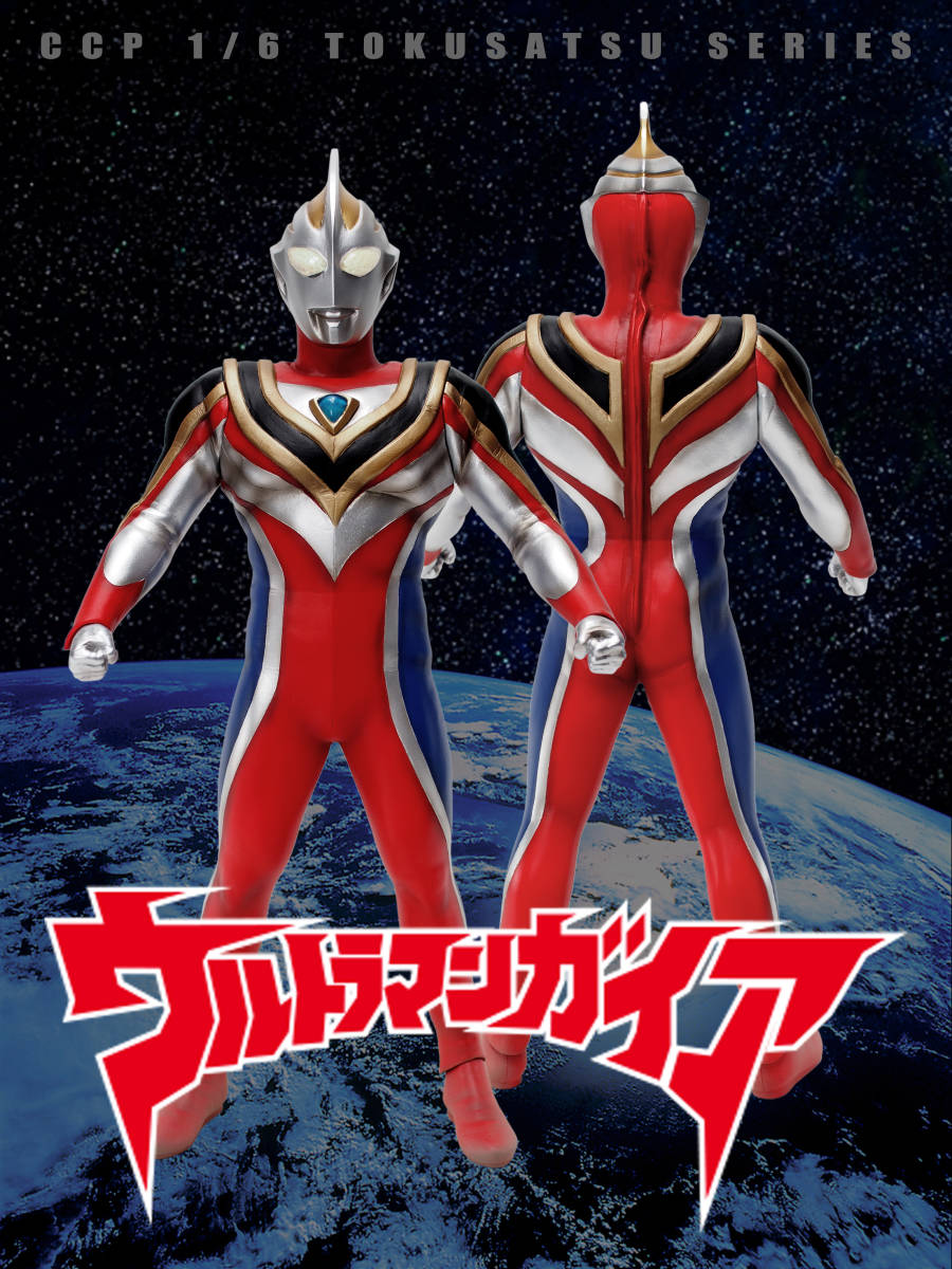 新作揃え ウルトラマンダイナ 番宣パンフレット 番組企画書 2冊セット