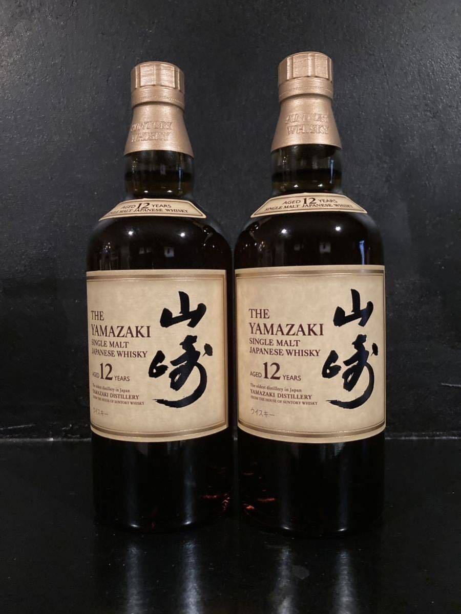 新品即日出荷 【送料無料】サントリー山崎12年 700ml 43% 2本セット 外 ...