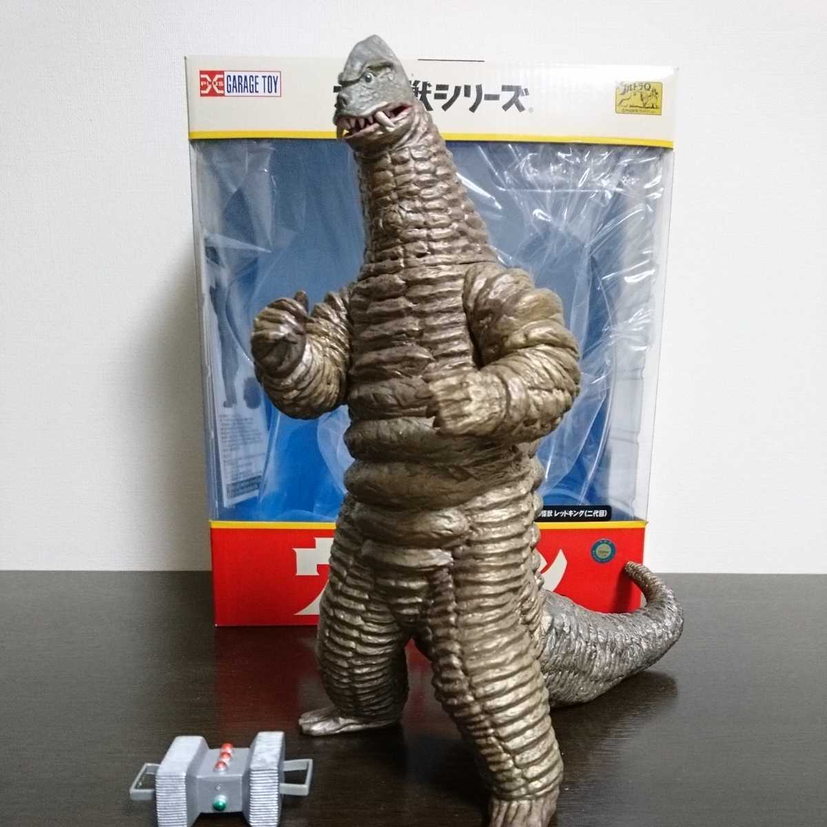 大怪獣シリーズ | www.agan.com.br