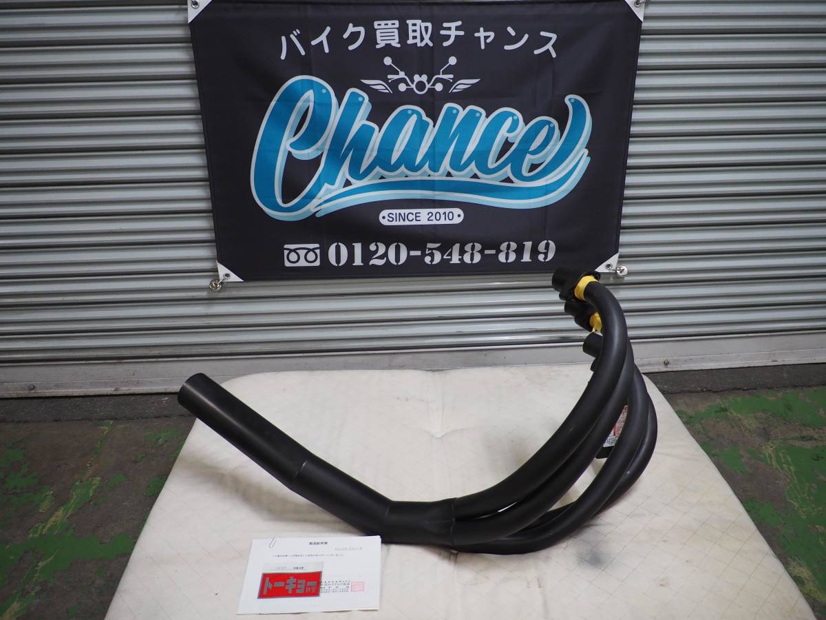 情熱セール CB750用マフラー トーキョー鉄管 昭和アナログ機器 製造