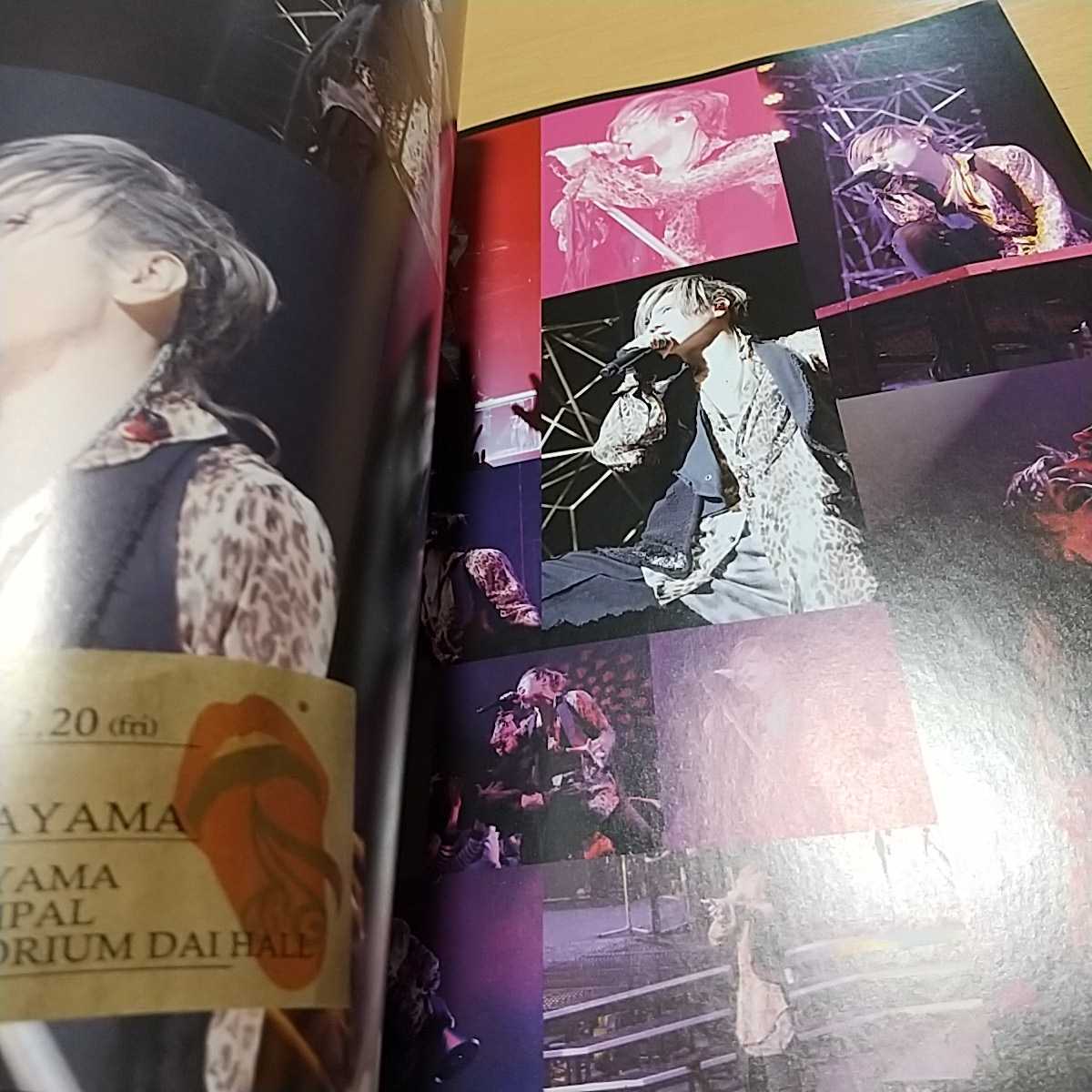 Acid Black Cherry Project Shangri-la シリーズ・ドキュメンタリーPHOTOBOOK 3rd Season 関西・中国tour 中古 写真集_画像4