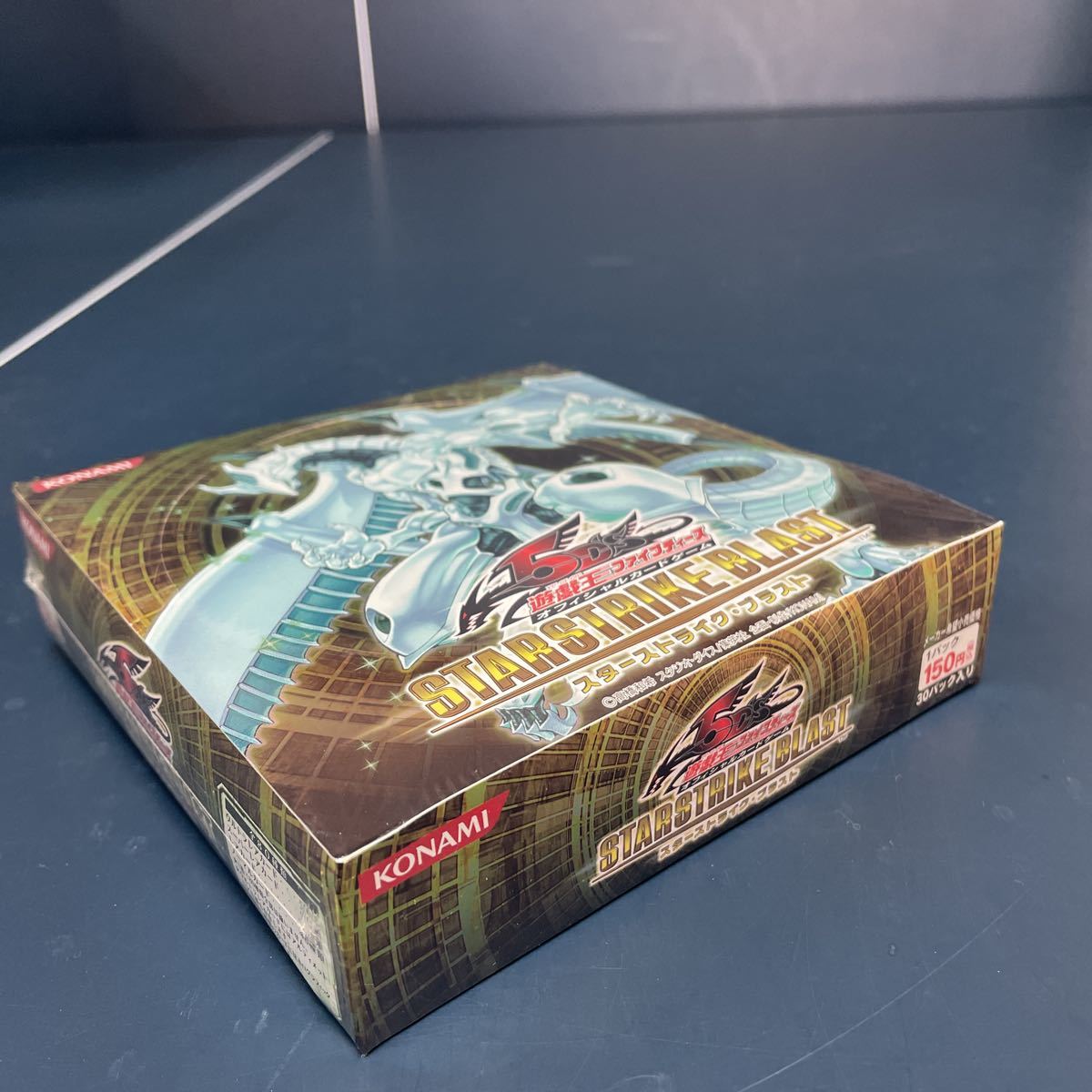 SEAL限定商品】【SEAL限定商品】遊戯王 スターストライクブラスト