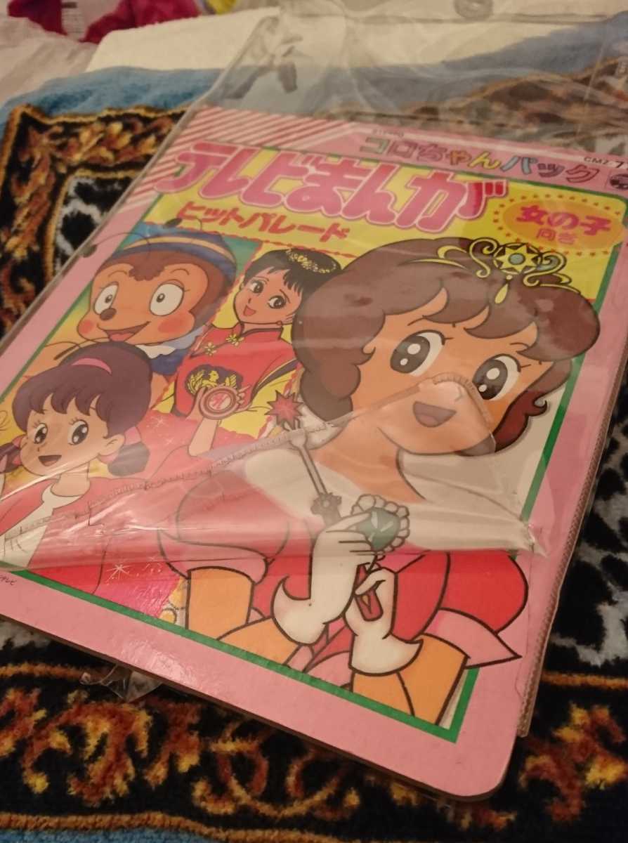 ジャンク】カセットテープ コロちゃんパック6個セット - メルカリ