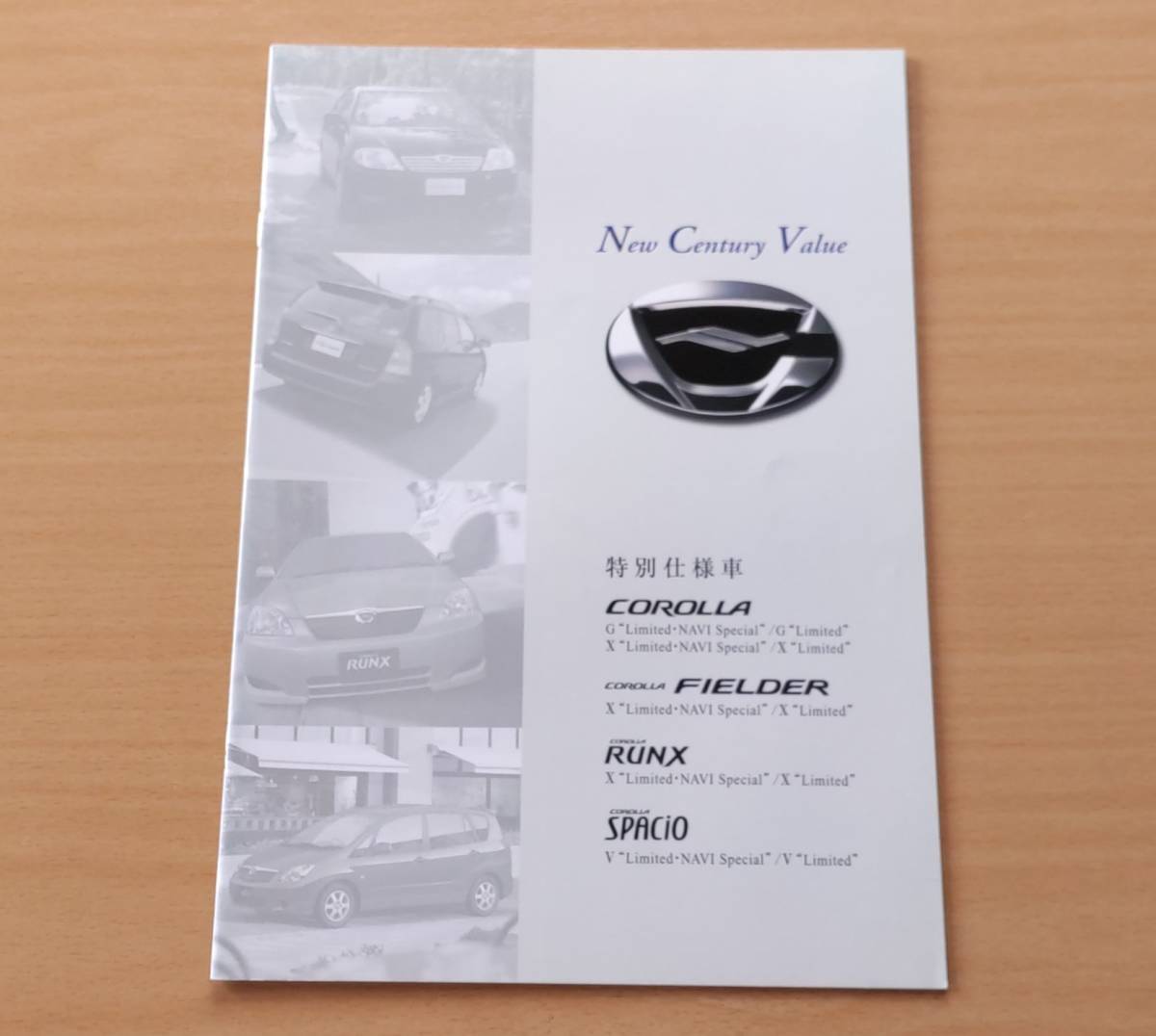 * Toyota * Corolla / Corolla Fielder / Corolla Runx / Corolla Spacio специальный выпуск Limited 2002 год 9 месяц каталог * блиц-цена *