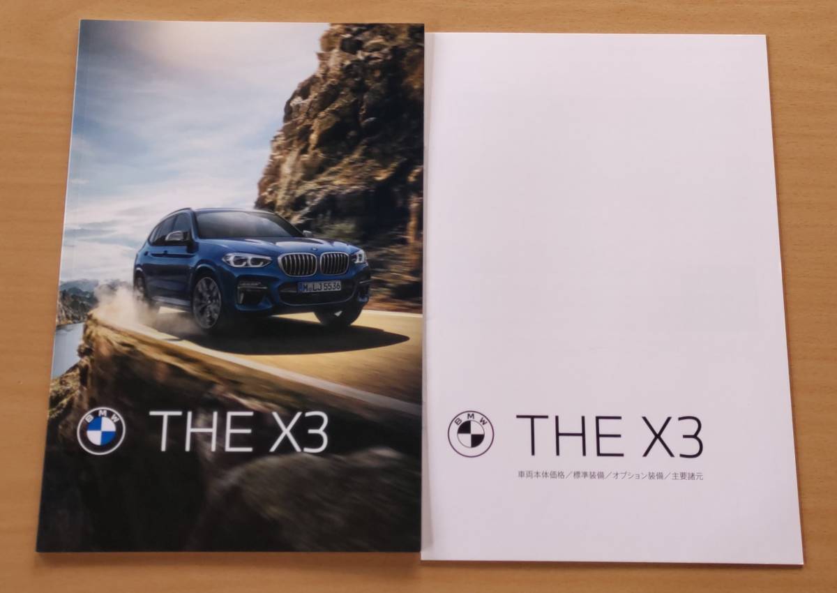 ★BMW・THE X3 G01型 2020年11月 カタログ ★即決価格★の画像1