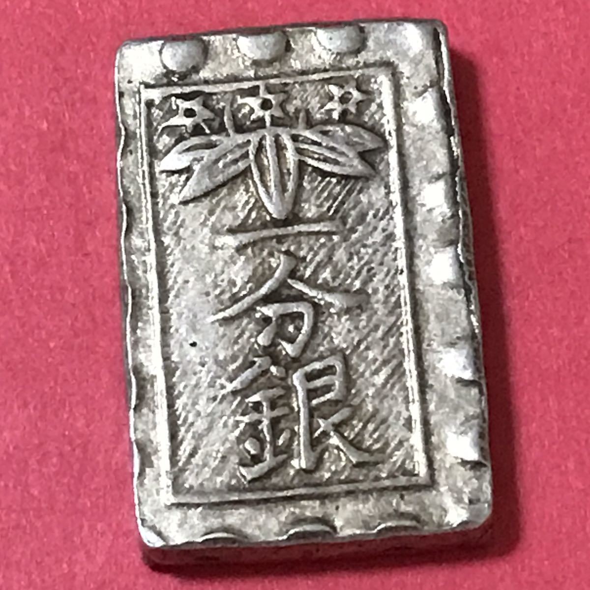 詰替え 古銭、貨幣、銀貨、秋田笹一分銀、安政一分銀 | terepin.com