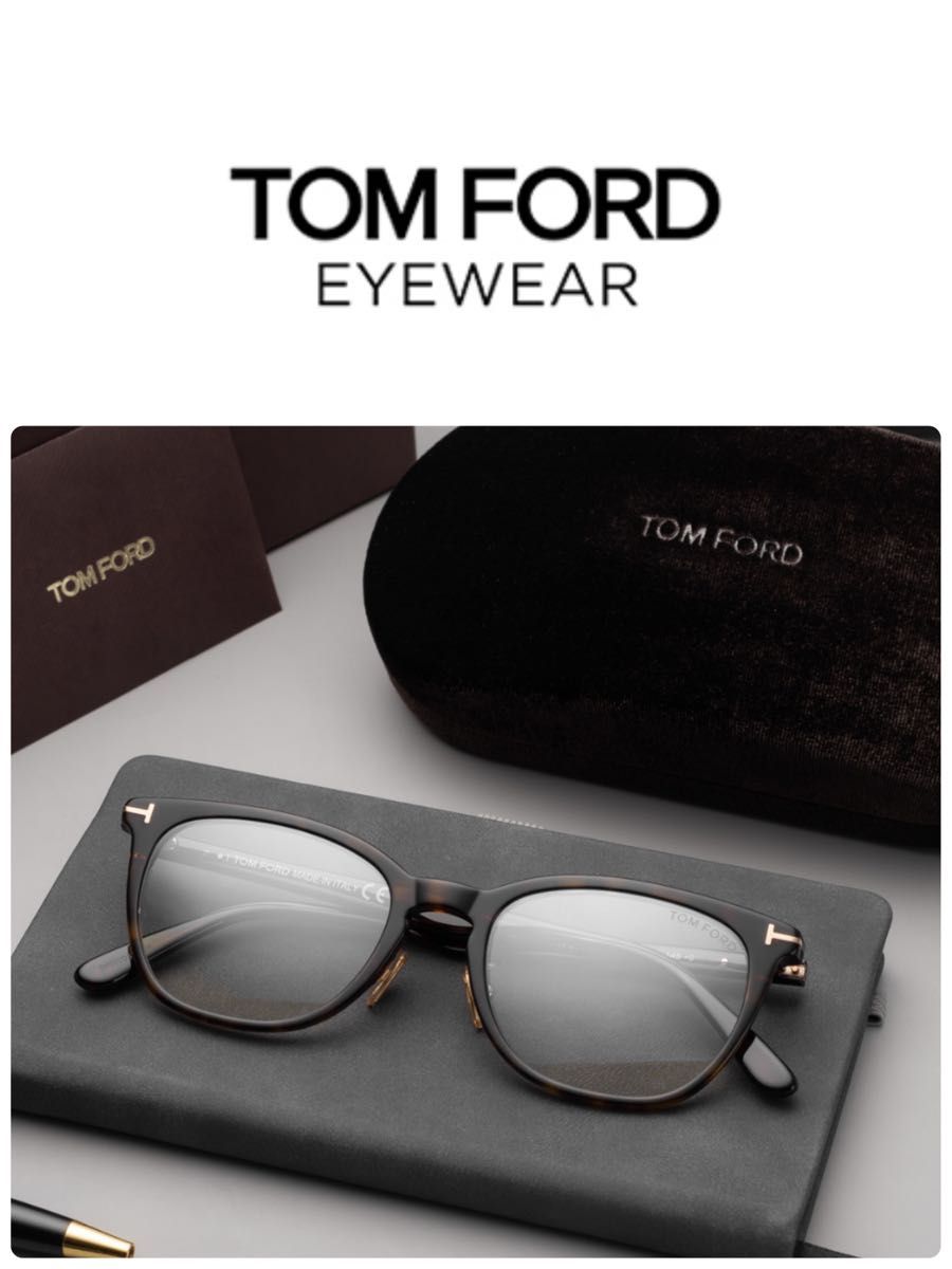 ブランド　TOMFORD トムフォード　FT5780DB ブルーライトカット　UVカット　サングラス　メガネ　ベッコウ