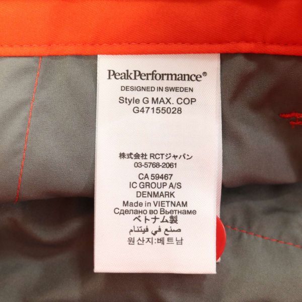 【新品 未使用】 Peak Performance ピークパフォーマンス G MAX.COP★ ストレッチ パンツ Sz.34　メンズ アウトドア　G3B00213_2#R_画像8