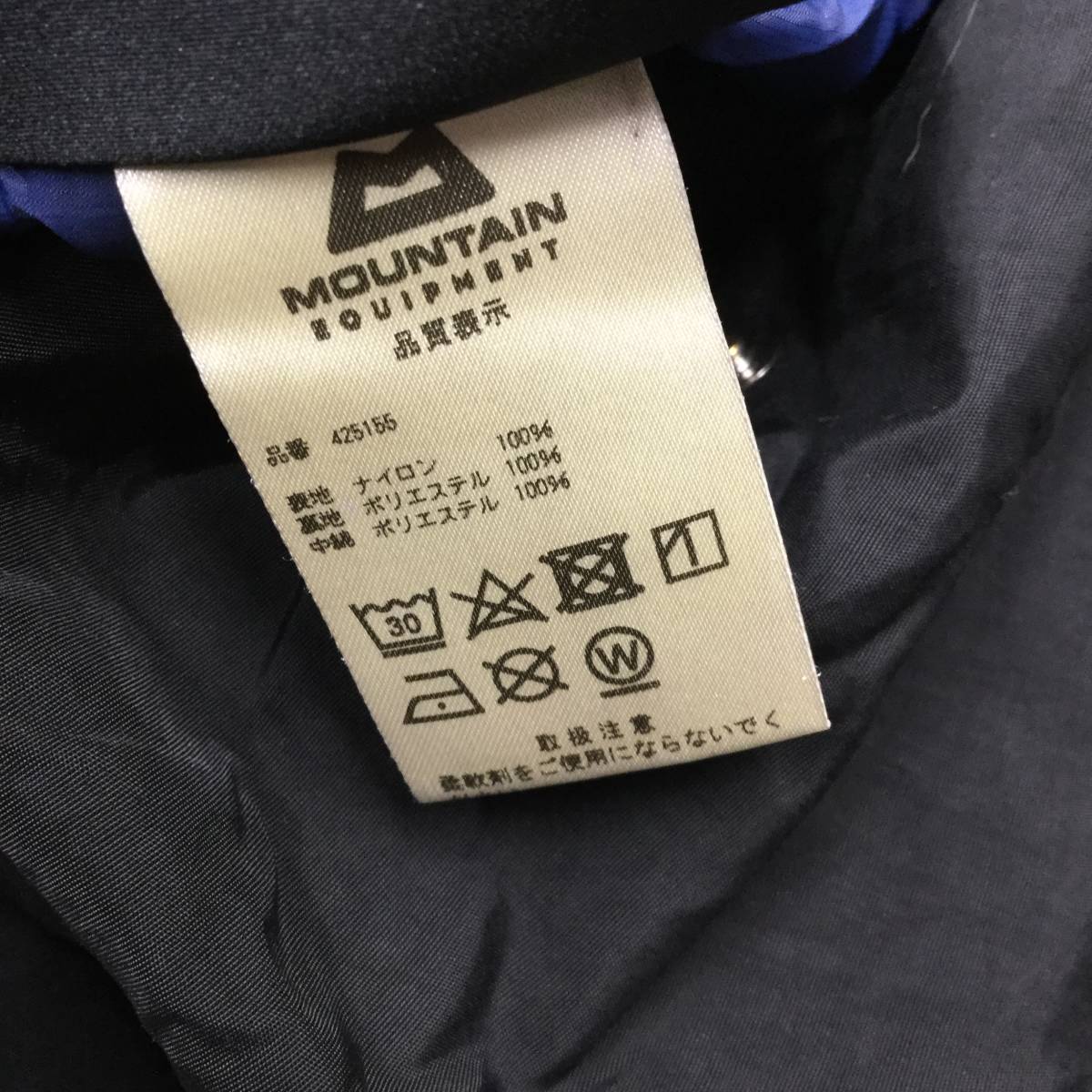 MOUNTAIN EQUIPMENT マウンテンイクイップメント CHEMICAL DUVET 425155 ケミカルデュベ Lサイズ リバーシブル中綿パーカー