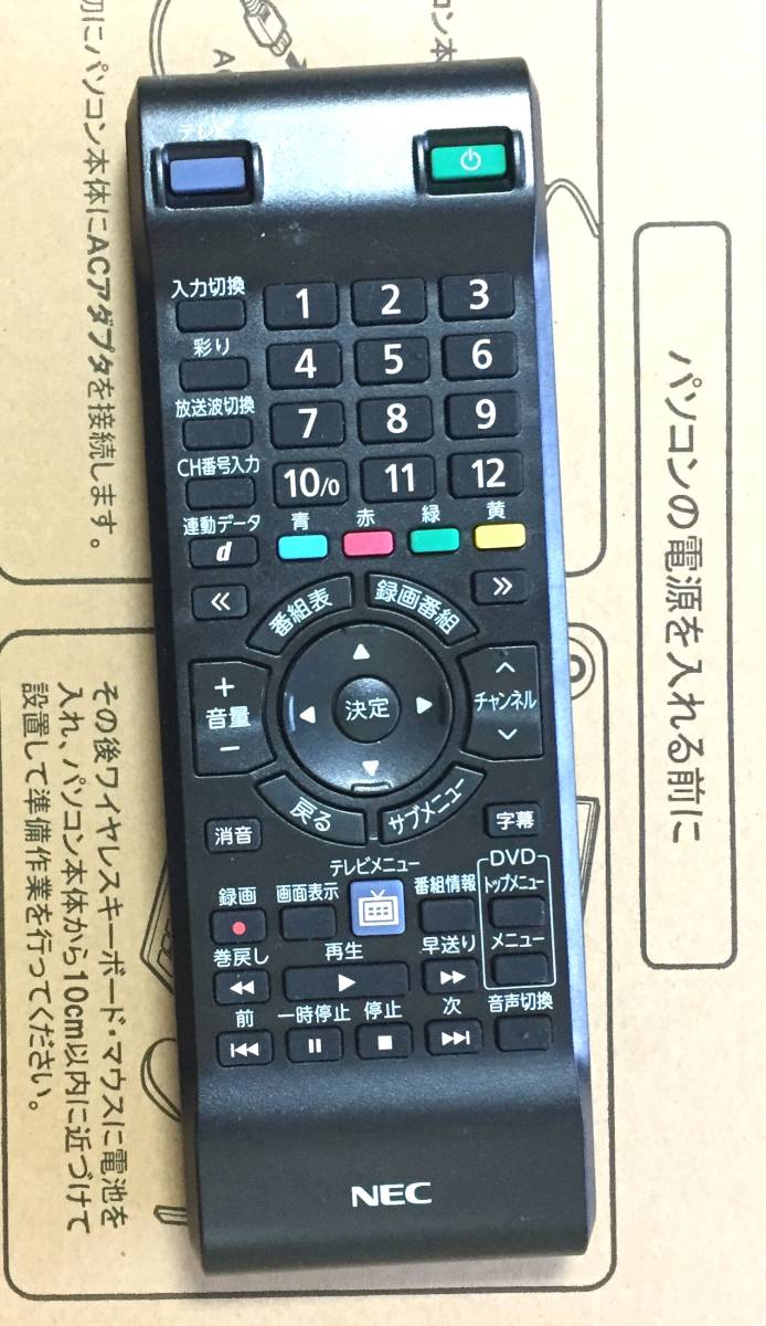 NEC リモコン RC-1210 PC用リモコン RC-1210 中古動作品 NEC PC NEC リモコン RC-1210 PC用リモコン RC-1210 中古動作品 NEC PC