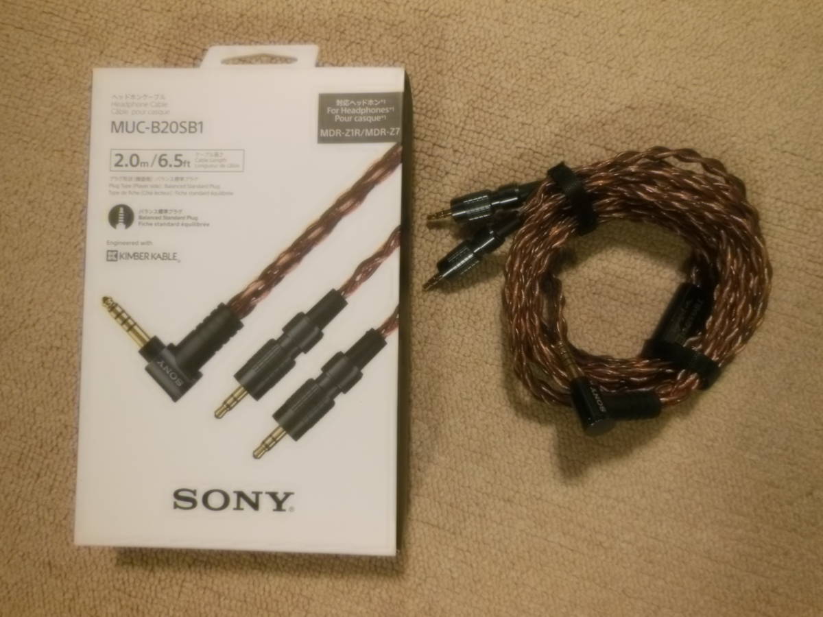 驚きの値段】 ヘッドホン 4.4mm- SONY MUC-B20SB1 キンバーケーブル