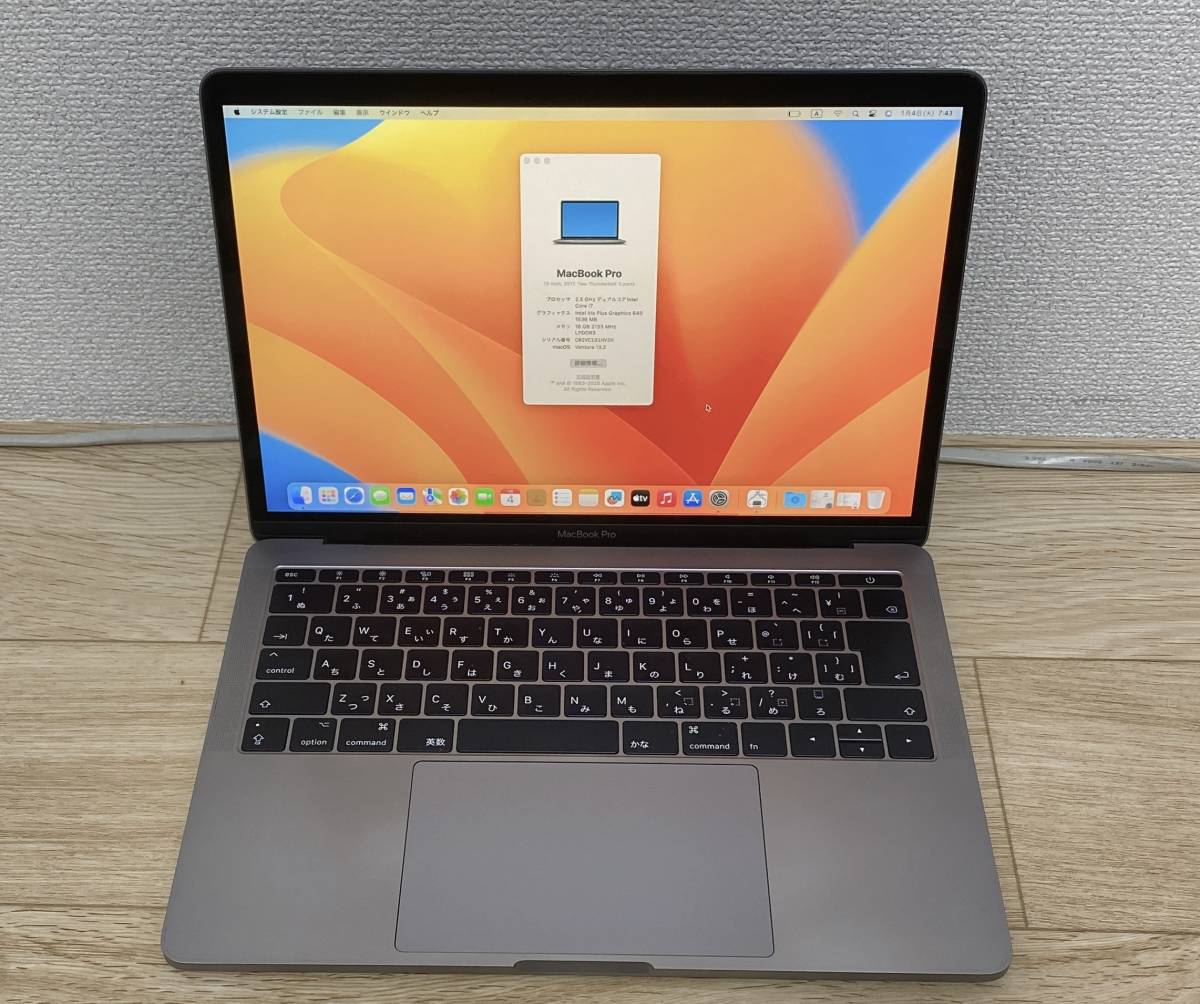 特別セーフ』 MacBook Pro 13インチ 2017 i7 16GB 1TB