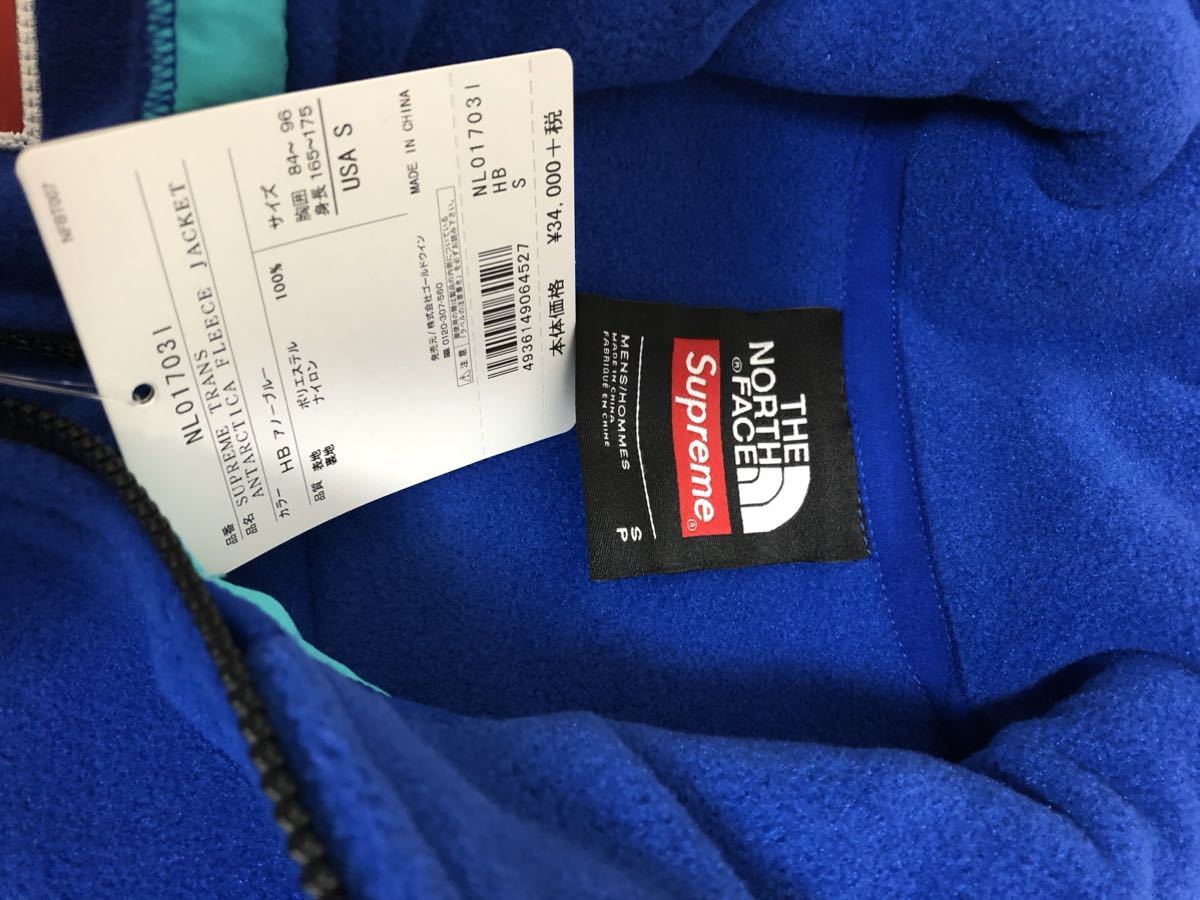 Supreme The North Face Trans Antarctica Expedition Fleece Jacket